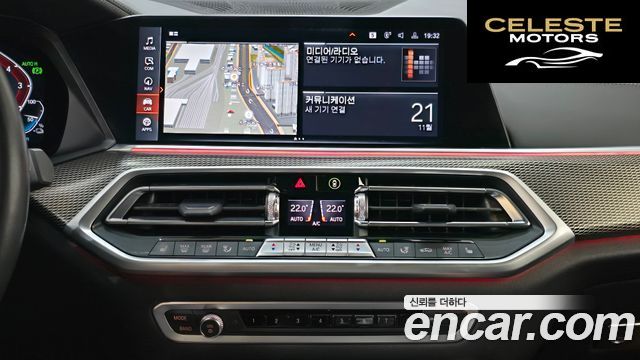 BMW X5 (G05) xDrive 45e M Sport 2022 — photo 16 sur 26