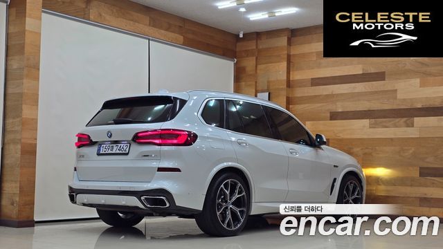 BMW X5 (G05) xDrive 45e M Sport 2022 — photo 2 sur 26