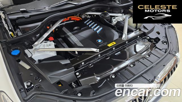 BMW X5 (G05) xDrive 45e M Sport 2022 — photo 7 sur 26