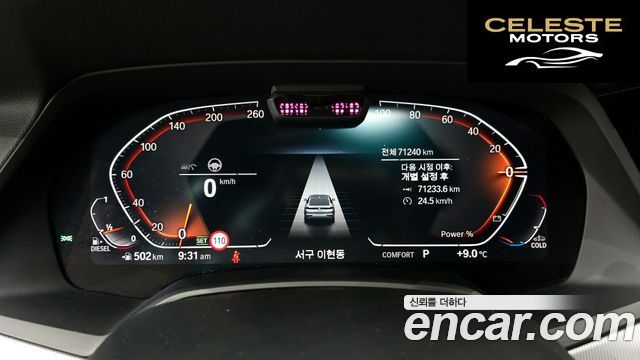 BMW X6 (G06) xDrive30d M Sport 2022 — photo 8 sur 26