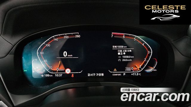 BMW X4 (G02) xDrive20i M Sport X 2021 — photo 8 sur 20