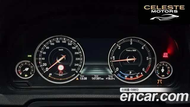 BMW Série 5 GT (F07) GT ED Edition 2016 — photo 8 sur 20