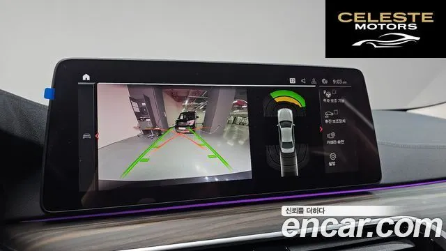 BMW Série 5 (G30) 523d xDrive Luxury 2021 — photo 15 sur 20
