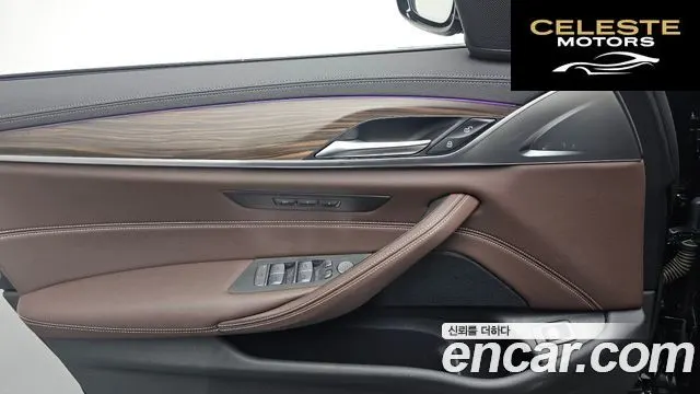 BMW Série 5 (G30) 523d xDrive Luxury 2021 — photo 18 sur 20