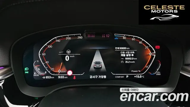 BMW Série 5 (G30) 523d xDrive Luxury 2021 — photo 8 sur 20
