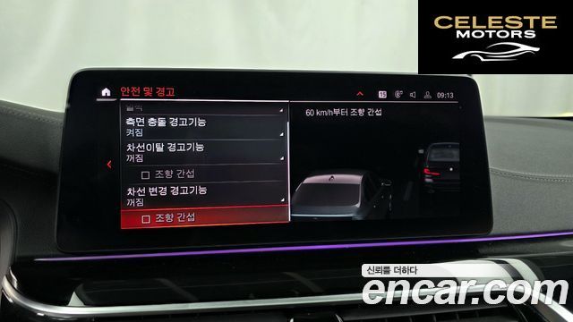 BMW Série 5 (G30) 523d M Sport 2021 — photo 16 sur 26