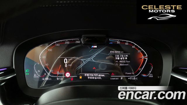 BMW Série 5 (G30) 523d M Sport 2021 — photo 8 sur 26