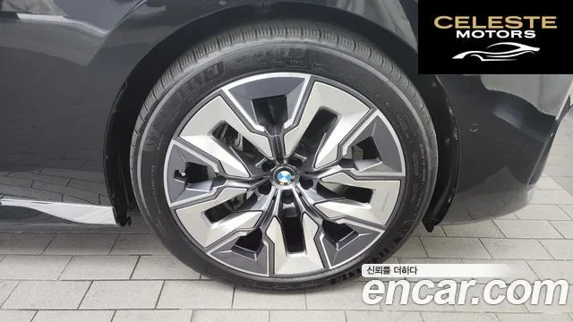 BMW i7 (G70) xDrive 60 Design Pure Excellence 2023 — photo 5 sur 20
