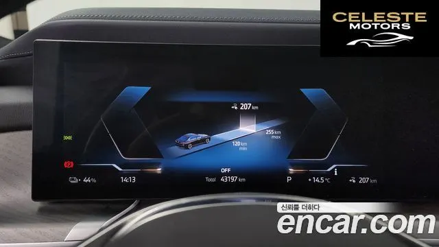 BMW i7 (G70) xDrive 60 Design Pure Excellence 2023 — photo 8 sur 20