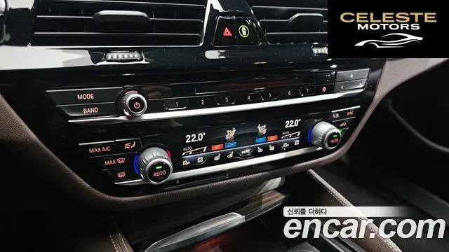 BMW Série 5 (G30) 530i M Sport Plus 2018 — photo 18 sur 20