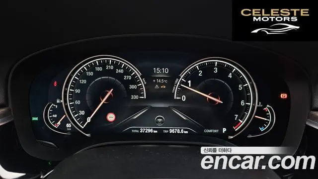 BMW Série 5 (G30) 530i M Sport Plus 2018 — photo 8 sur 20