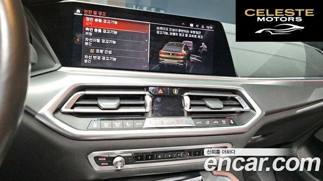 BMW X6 (G06) xDrive30d M Sport 2020 — photo 14 sur 20