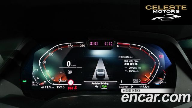 BMW X6 (G06) xDrive30d M Sport 2020 — photo 8 sur 20