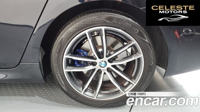 BMW Série 5 (G30) 520i M Sport 2022 — photo 5 sur 20