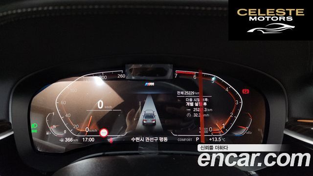BMW Série 5 (G30) 520i M Sport 2022 — photo 8 sur 20