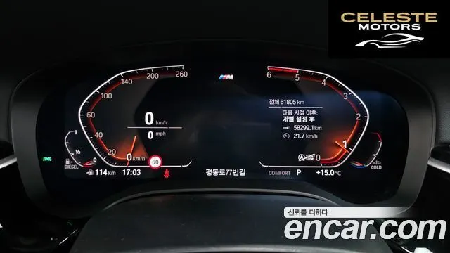 BMW Série 6 GT (G32) 620d xDrive M Sport 2020 — photo 8 sur 20