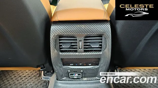 BMW Série 3 (G20) M340i 2023 — photo 17 sur 26