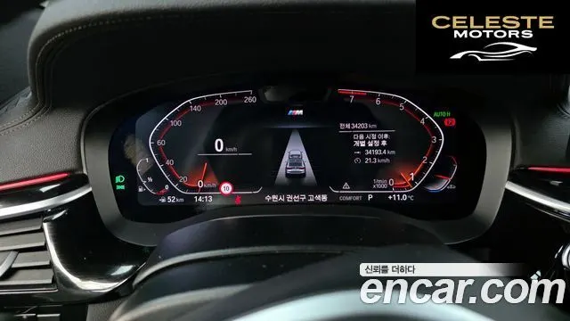 BMW Série 6 GT (G32) 630i xDrive M Sport 2023 — photo 8 sur 20
