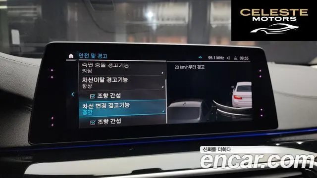BMW Série 5 (G30) 530e Luxury 2020 — photo 16 sur 20
