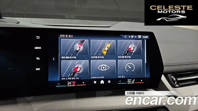 BMW Série 2 Active Tourer (U06) 220i 2025 — photo 14 sur 20