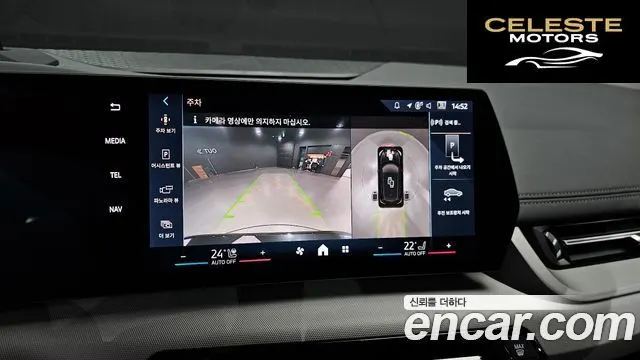 BMW Série 2 Active Tourer (U06) 220i 2025 — photo 15 sur 20