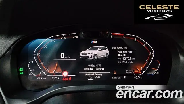 BMW X3 (G01) xDrive 20i M Sport 2023 — photo 8 sur 26