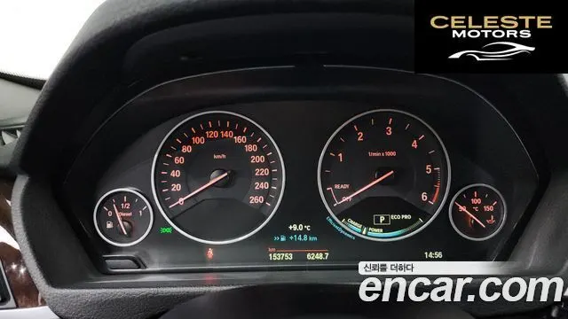 BMW Série 3 GT (F34) GT 320d 2015 — photo 8 sur 20