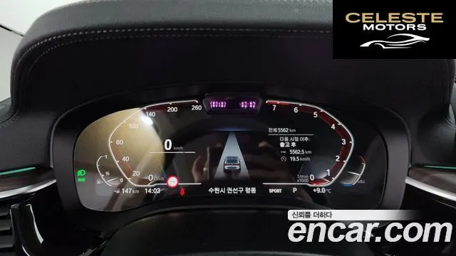 BMW Série 6 GT (G32) 630i xDrive Luxury 2024 — photo 8 sur 20