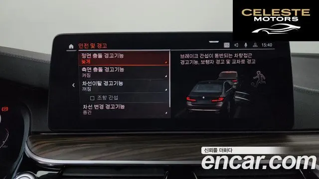 BMW Série 5 (G30) 530i Luxury 2021 — photo 16 sur 20