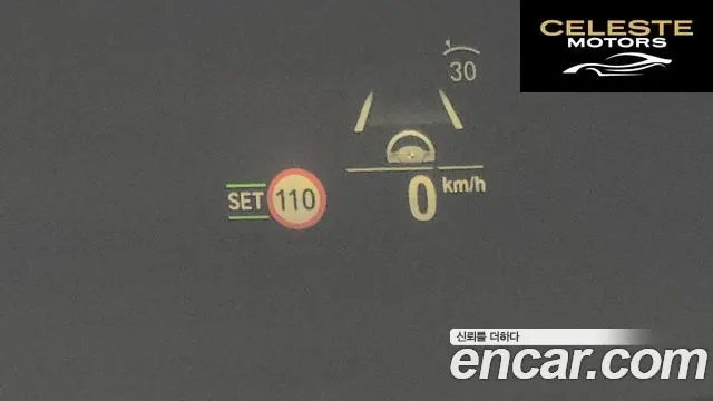 BMW Série 5 (G30) 530i Luxury 2021 — photo 17 sur 20