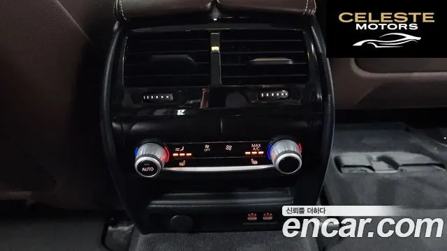 BMW Série 5 (G30) 530i Luxury 2021 — photo 19 sur 20