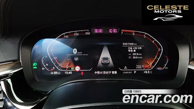 BMW Série 5 (G30) 530i Luxury 2021 — photo 8 sur 20