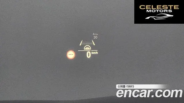 BMW Série 5 (G30) 520i M Sport 2023 — photo 17 sur 26