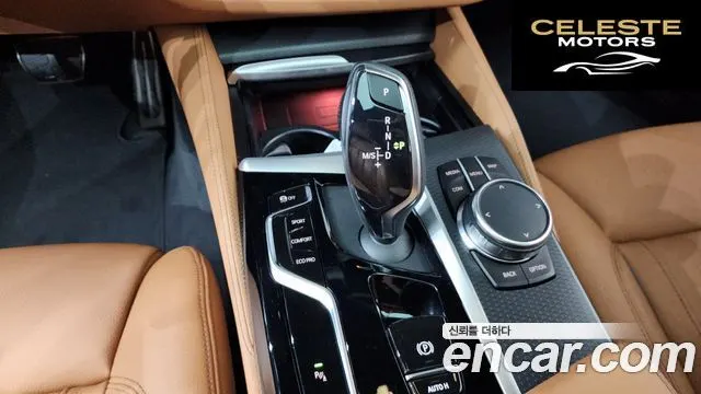 BMW Série 5 (G30) 520i M Sport 2023 — photo 9 sur 26