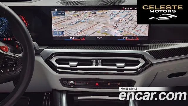 BMW M4 (G82) M4 Cabriolet Competition M xDrive 2024 — photo 15 sur 20