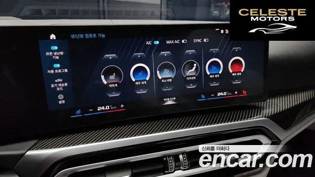 BMW M4 (G82) M4 Cabriolet Competition M xDrive 2024 — photo 18 sur 20