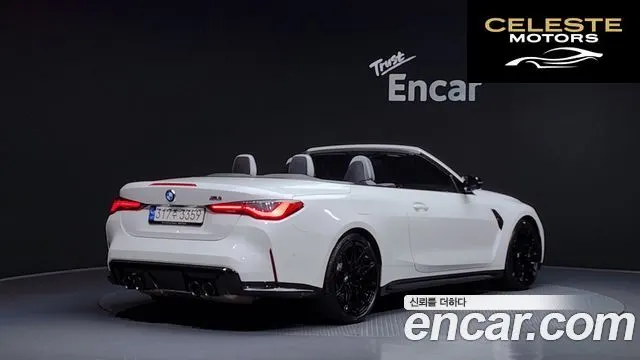 BMW M4 (G82) M4 Cabriolet Competition M xDrive 2024 — photo 2 sur 20