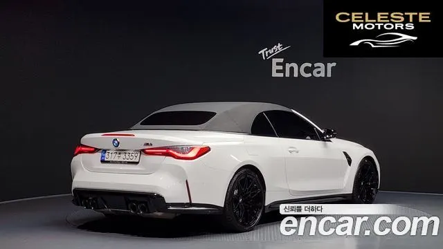 BMW M4 (G82) M4 Cabriolet Competition M xDrive 2024 — photo 20 sur 20