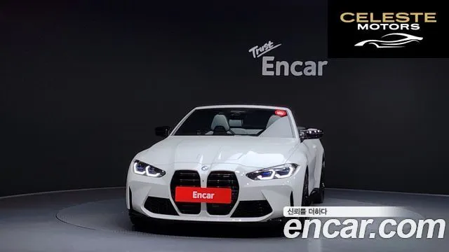 BMW M4 (G82) M4 Cabriolet Competition M xDrive 2024 — photo 3 sur 20
