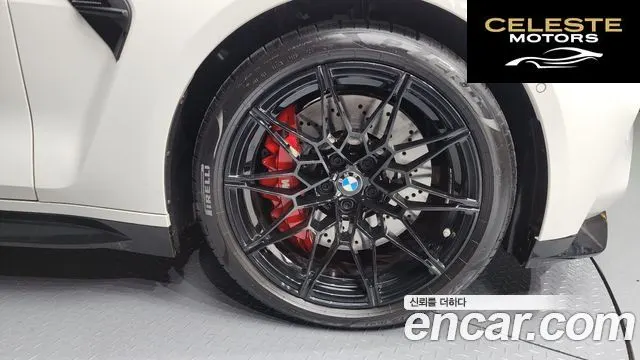 BMW M4 (G82) M4 Cabriolet Competition M xDrive 2024 — photo 5 sur 20
