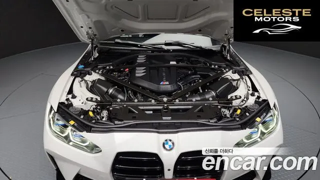 BMW M4 (G82) M4 Cabriolet Competition M xDrive 2024 — photo 6 sur 20