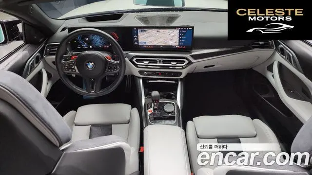 BMW M4 (G82) M4 Cabriolet Competition M xDrive 2024 — photo 7 sur 20