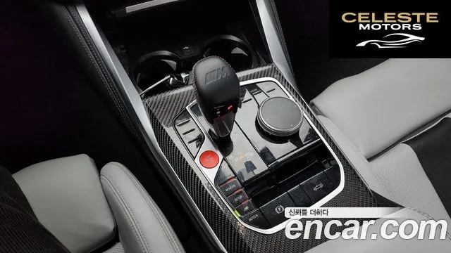 BMW M4 (G82) M4 Cabriolet Competition M xDrive 2024 — photo 9 sur 20