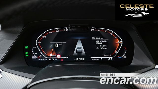 BMW X6 (G06) xDrive30d M Sport 2022 — photo 8 sur 26