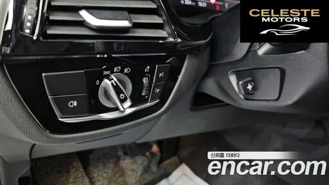 BMW Série 5 (G30) 520i Luxury 2021 — photo 13 sur 20