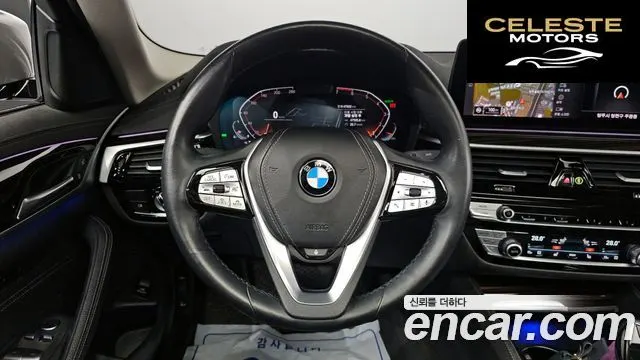 BMW Série 5 (G30) 520i Luxury 2021 — photo 15 sur 20