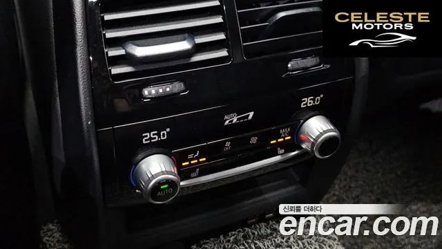 BMW Série 5 (G30) 520i Luxury 2021 — photo 19 sur 20