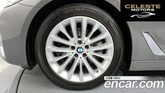 BMW Série 5 (G30) 520i Luxury 2021 — photo 5 sur 20