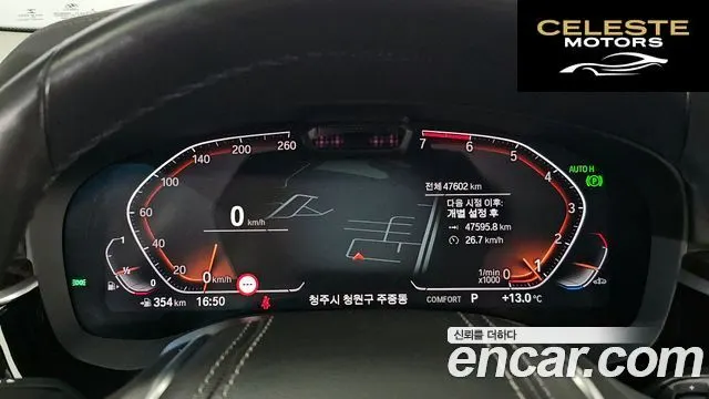 BMW Série 5 (G30) 520i Luxury 2021 — photo 8 sur 20
