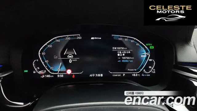 BMW Série 5 (G30) 530e Luxury 2020 — photo 8 sur 20